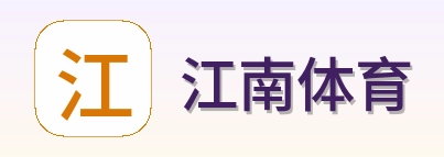 江南体育 logo